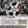 MONOSTORE Universal Wheel Center Cap Cap Hub Wheel Cover Cover