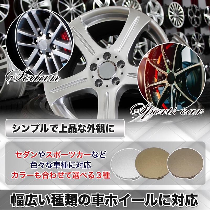 MONOSTORE Universal Wheel Center Cap Cap Hub Wheel Cover Cover