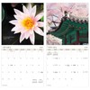 2024 Zen Mini Wall Calendar