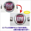 Fiat 500 Front/Rear Emblem 0051932710 0735565897 Fiat Panda Grande Punto