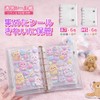 STELLAR SEIZAN Sealing Notebook, Binder, Refile, Transparent, M5, A7, Storage,