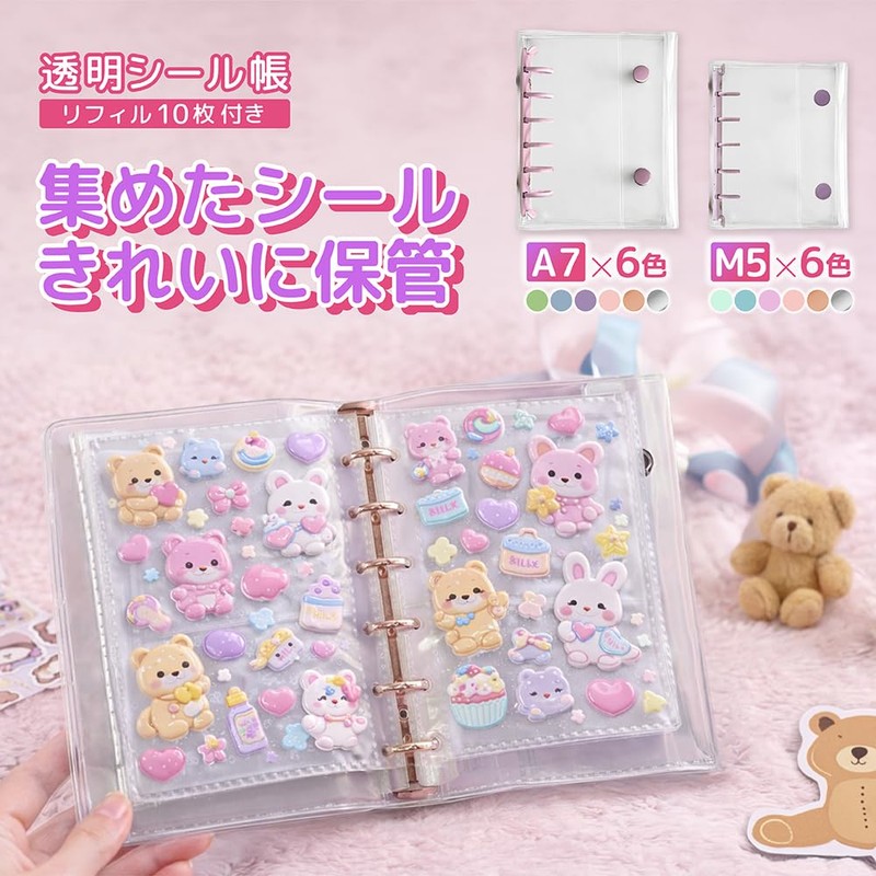 STELLAR SEIZAN Sealing Notebook, Binder, Refile, Transparent, M5, A7, Storage,