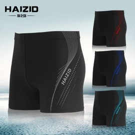 A645 Men's Plus Size Quick-Dry Loose Boxer Beach Swim Trunks for Hot Spring & Training XL (Recommended 45.00 Kg-55.00 Kg/2022 Red 10ea