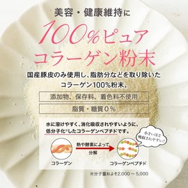【AFC公式ショップ】華舞の食べるコラーゲン 120g