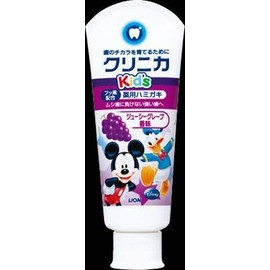 Clinica Kid's Toothpaste, Juicy Grape, Set of 3