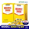 비타민C 3000mg 총 200포 100포x2박스(대용량) /먹기좋은 레몬향 스테비아 비타민씨 분말 Vitamin C 3000mg Total 200 Packs 100 Packs x 2 Boxes (Large Size) / Tasty Lemon Flavor Stevia Vitamin C Powder