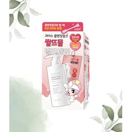 Esnature Olive Young Esnature Aqua Rice Cleansing Milk 280ml + Refill 100ml + Pore Brush / 올리브영 에스네이처 아쿠아 라이스 클렌징밀크 280ml+리필100ml+모공브러쉬