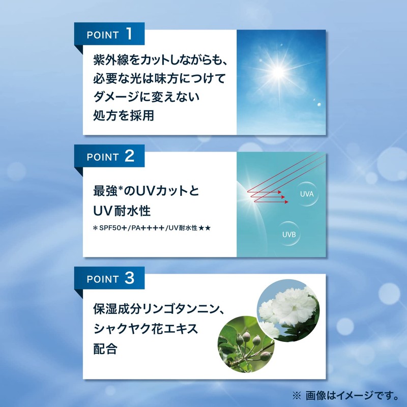 HIKARIMIRAI SPF50+ Hydra Touch UV Protector Cream