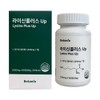 Botanix Lysine Plus Up Elysine 1000mg x 60 tablets 1 unit / 보타닉스 라이신플러스업 엘라이신 1000mg x 60정 1개