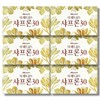 Cellgate The Red Gold Saffron 30 28 sachets 6 boxes / 셀게이트 더 레드골드 샤프론30 28포 6박스