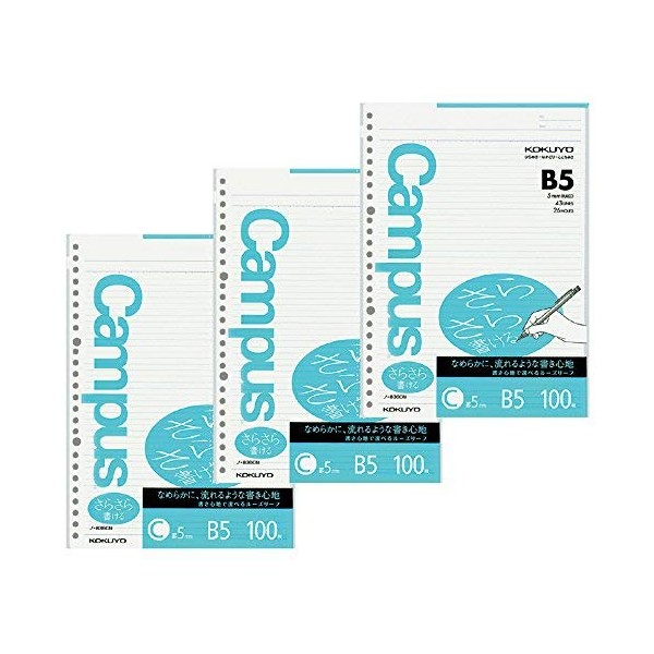 3 X Kokuyo Campus Loose Leaf Filler Paper - Smooth Paper, B5 26 Holes 5mm Rule, 43 Lines X 100 Sheets-200 Pages X 3-Pack