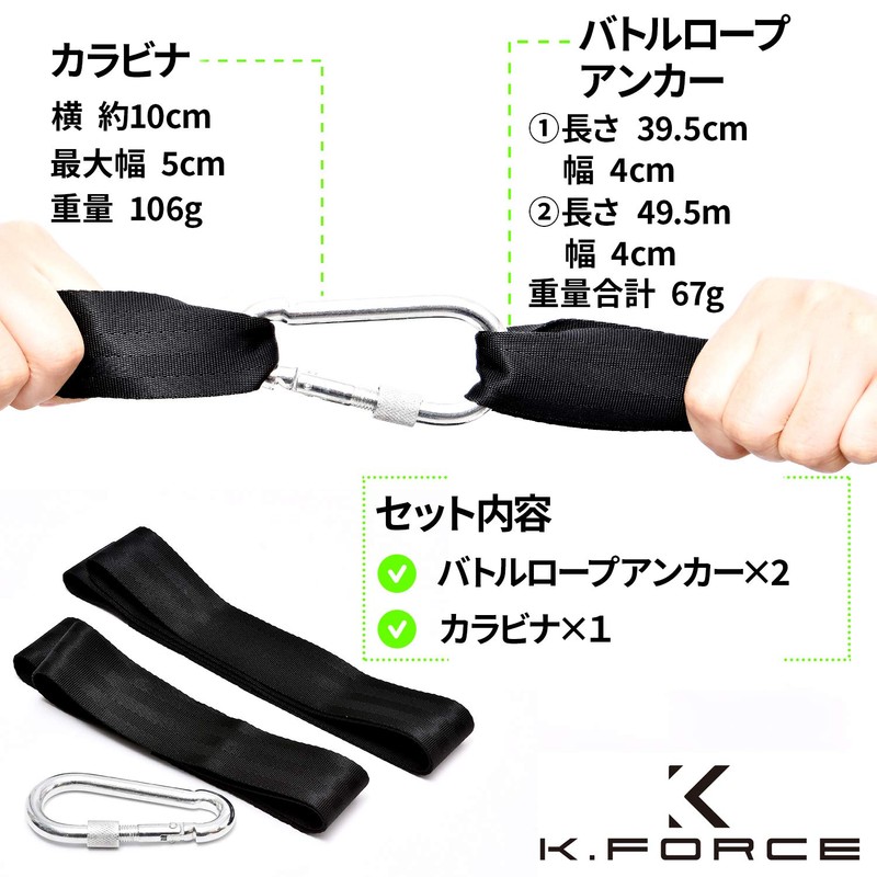 K.FORCE Battle Rope, Joint Equipment, Suspension Training, Gym Rope, Tightly