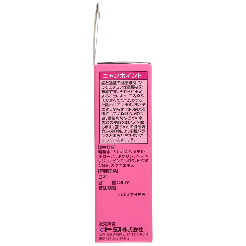 Taurus Domestic Cat Toothpaste Gel, 1.0 fl oz (30 ml)