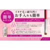 Hakuundo Kumano Brush, Eyeliner Brush, Makeup Brush, Eye Make, Eye