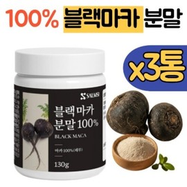 3 cans of 100% black maca powder powder 100% maca gelatinized Black Maca benefits Macamide Macaen Peruvian men Recommended for men / 100% 블랙마카 분말 가루 3통 100% 마카 젤라틴화 블랙마카효능 마카마이드 마카엔 페루산 남자 남성 추천