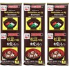 Nagatanien Matsutake no Osuimono 4pcs 0.42oz (3 Pack)
