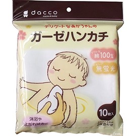 oosakimedyikaru DACCO dakko Gauze Handkerchief 32 cm X 32 cm 10 Pieces (Set of 3) 87008