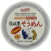 Shirakiku Somen Cup Nama Instant Original, 5.78-Ounce Units (Pack of