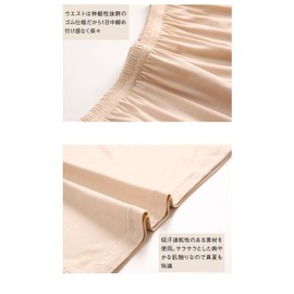 Happyshoppingtime Women's Petticoat Skirt, Inner Petticoat, Inner Skirt, Dress, Short, Long Length, Anti-See-through, Underskirt, Sweat Absorbent, Quick Drying, Simple, Black