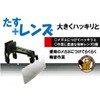 Beaver Corporation BELTS004 Tasu Lens Hobby Tool