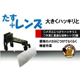 Beaver Corporation BELTS004 Tasu Lens Hobby Tool