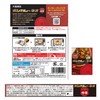 Otsuka Foods Bon Curry Neo Original 8.1 oz (230 g)