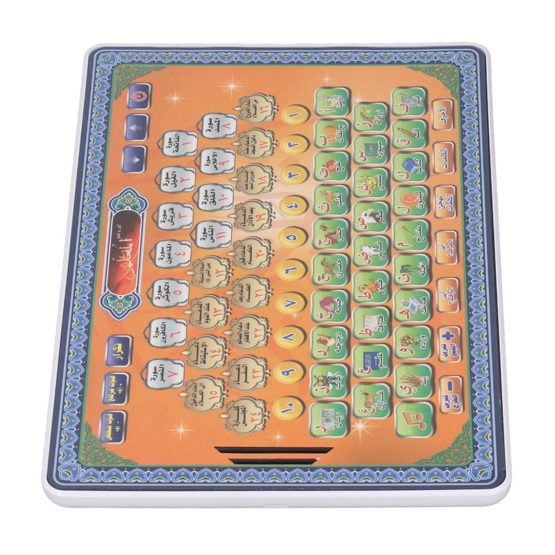 Arabic Language Learning Machine Intelligence Development Early Education Reading Machine