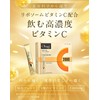 Obagi(オバジ) Cインナーリポショット(リポソーム ビタミンC2,000mg配合 持続型 高吸収) 顆粒タイプ 大容量 62本入り