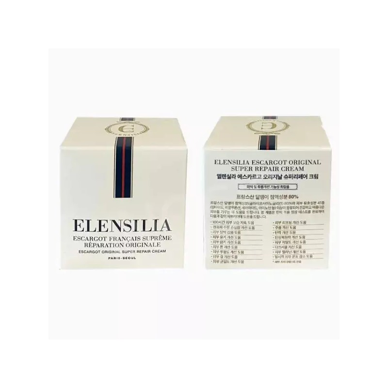Ellensilla 엘렌실라 에스카르고 오리지널 슈퍼리페어 달팽이크림 50g 2개 Ellensilia Escargot