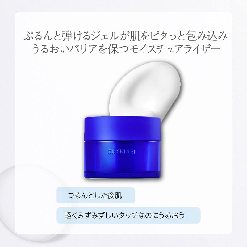 Sekkisei Clear Wellness Hydrating Gel Serum Refill 3.2 oz (90