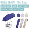 Women's Folding Umbrella, Sun & Rain, Ultra Lightweight, Ribs, 21.7