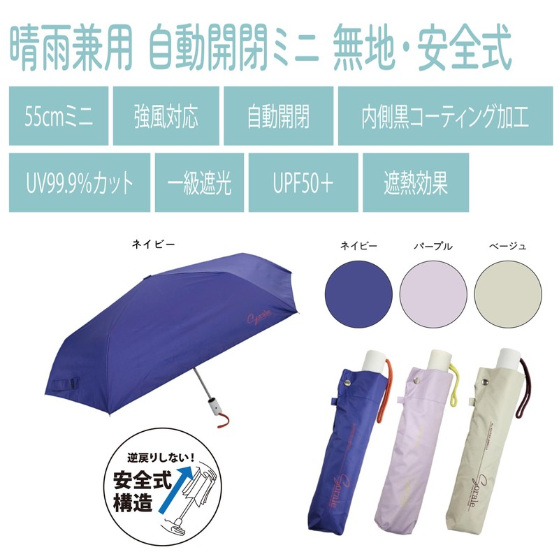 Women's Folding Umbrella, Sun & Rain, Ultra Lightweight, Ribs, 21.7