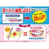(Finely Removes Plaque) Fresh Floss Pick, Fluffy Material and Gentle