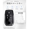 Alphard 30 Vellfire 30 Series Smart Key Case, Key Cover,