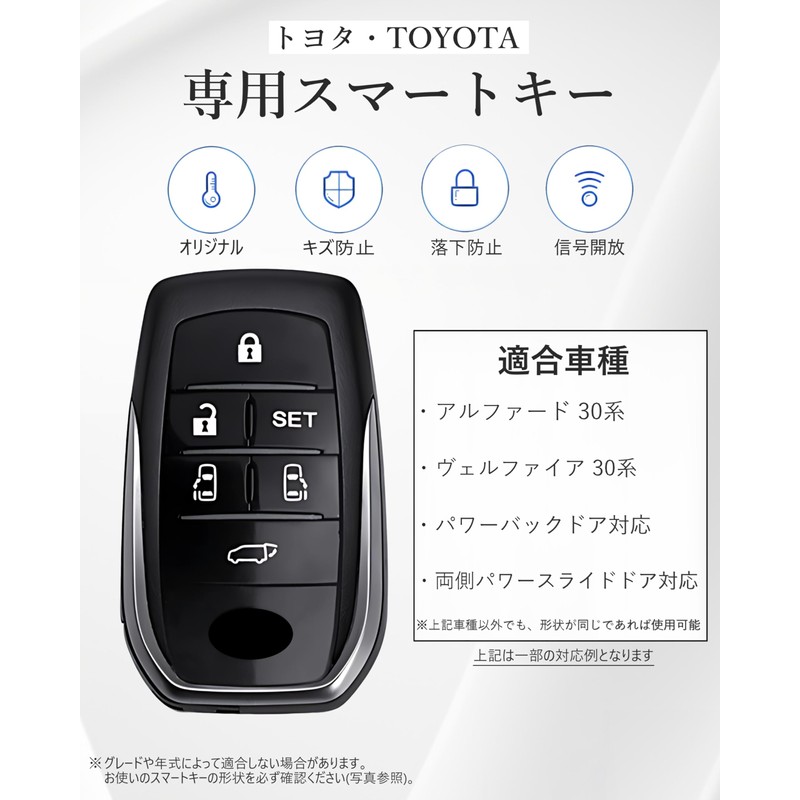 Alphard 30 Vellfire 30 Series Smart Key Case, Key Cover,