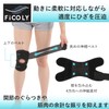 FiCOLY FK-5 Knee Supporter, Thin, For Summer, Mesh, Large Size,