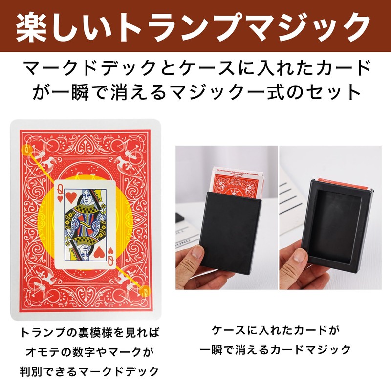 Felimoa Magic Playing Cards Marked Deck Magic Card Magic 2-Piece