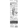 Chikamasa PS-7Y Ultra Rosso 7 Pruning Scissors, 7.5 inches (190