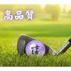 Golf 70 Years Old Purple Purple Golf Lovers Delight Present