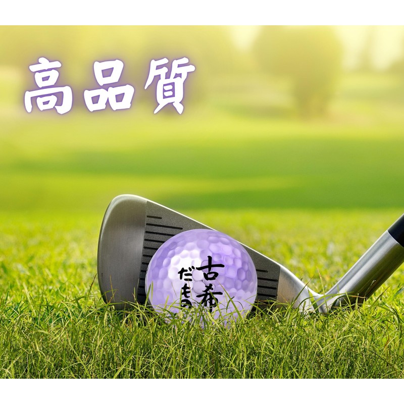 Golf 70 Years Old Purple Purple Golf Lovers Delight Present