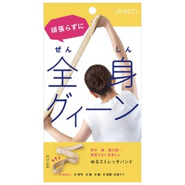 Alphax Training Tube, Exercise Band, Loose Latch, Loose Stretch Band, Beige