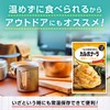 Kewpie Aeru Carbonara 2.5 oz (70 g), 2 Meals