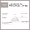 Moyuum Plastic Baby Bottle, Cute Design Makes Nursing Time More