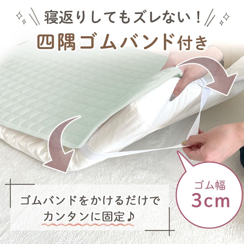 (Kerata) Waterproof Sheet, Mattress Pad, Baby, Dryer Safe, Waterproof, [2-in-1・Naturally