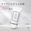 Retinol Cream, Niacinamide Cream, Set Product, Pure Retinol Solution, Baktiol