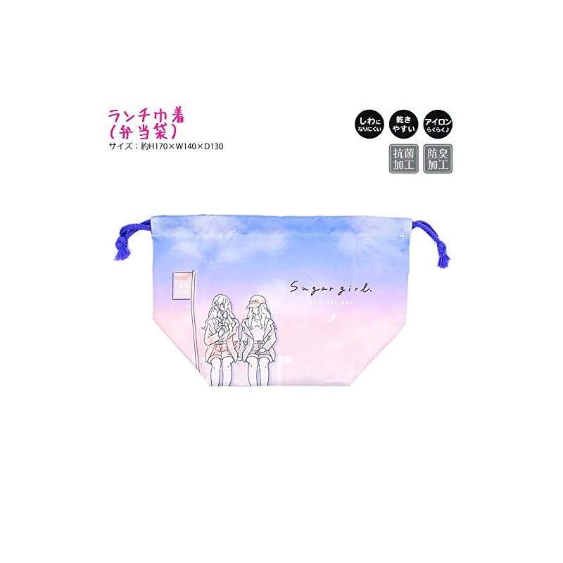Kamio Japan Drawstring Lunch Bag for Girls Sugar Girl