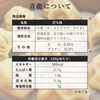 Kinoshita Seifun Seiryu, 28.2 oz (800 g), Chinese Noodle Powder,