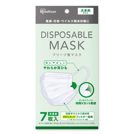 Iris Ohyama Non-Woven Disposable Pleated Mask, Large, 7 Pieces