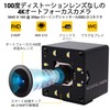 ELP Autofocus 4K USB Camera, Ultra Small Webcam, 100° Distortion-Free