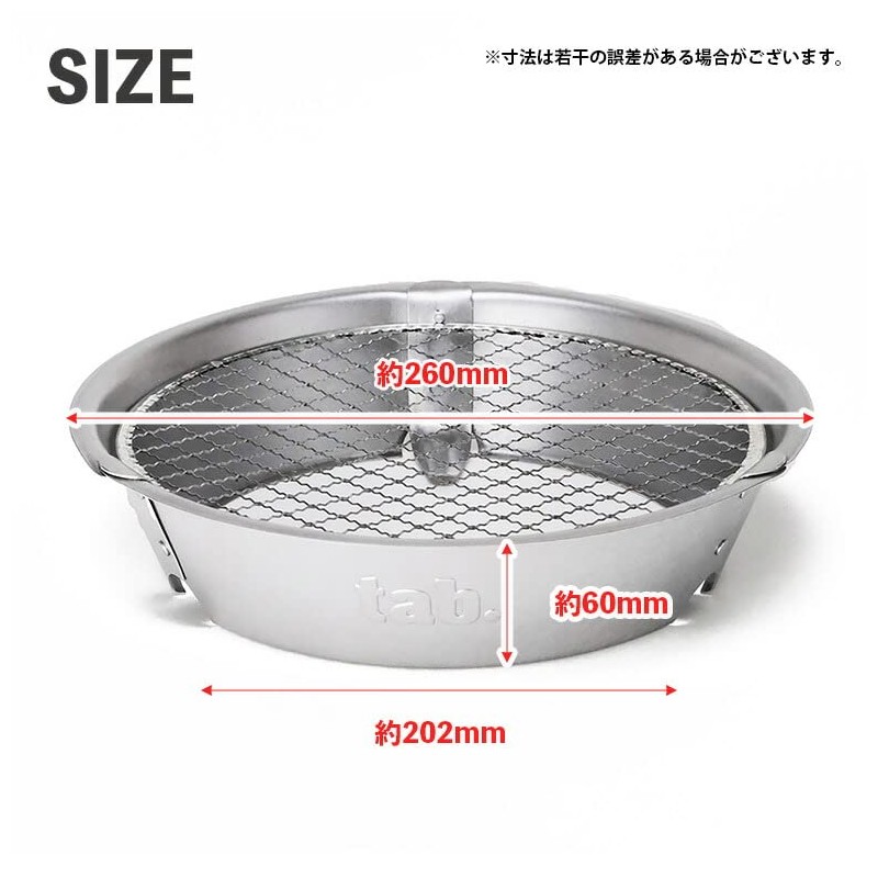 Tab. Wide Grill SE (2 Nets) BBQ Net, Cookware, Camping,